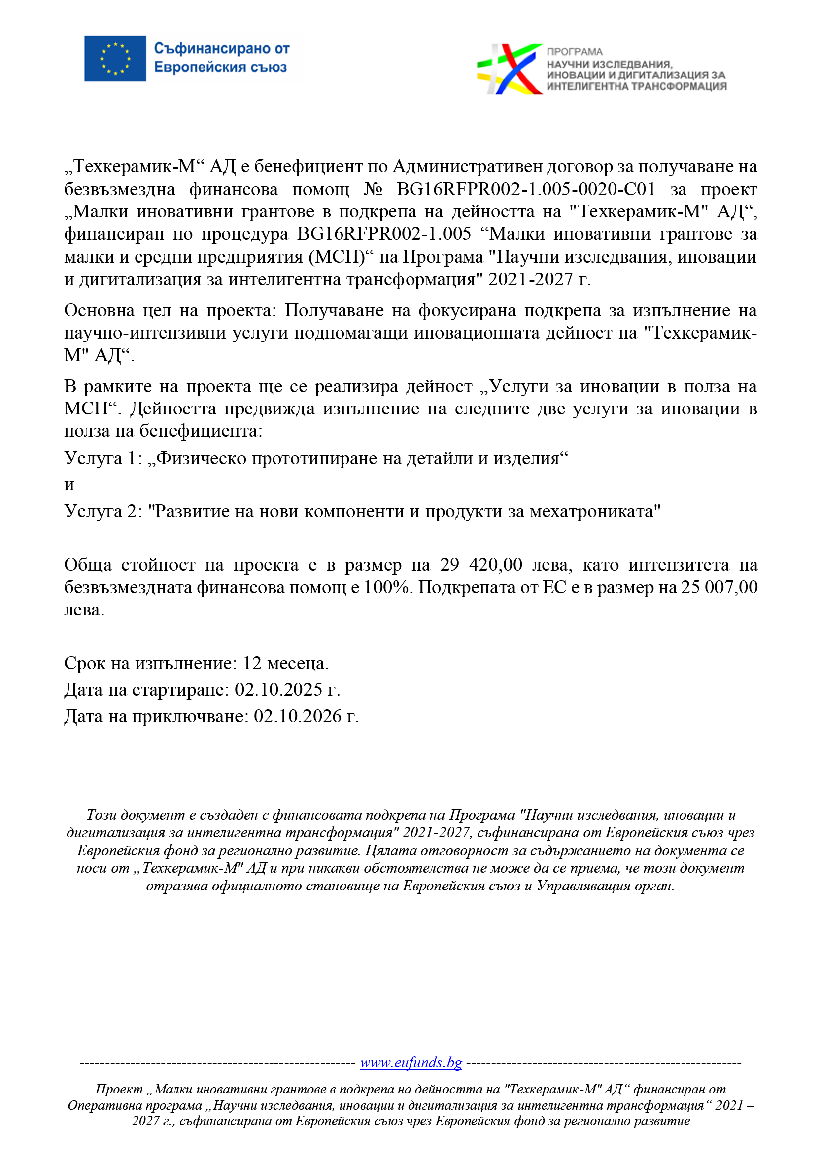 proekt1
